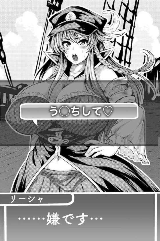 【エロ画像】アナル責めレイプ!美少女ヒロイン達のお尻を犯しまくってる二次エロ画像www part115