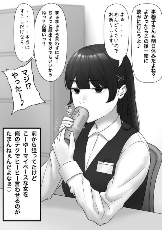 【エロ画像】美少女ヒロイン達のドS責めでドM男達が搾精されまくってる二次エロ画像www part84