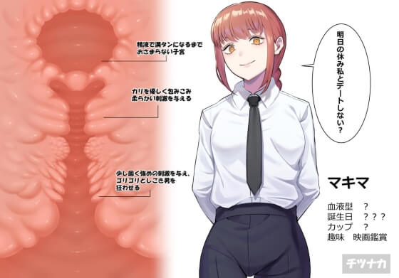 【エロ画像】美少女ヒロイン達のドS責めでドM男達が搾精されまくってる二次エロ画像www part84