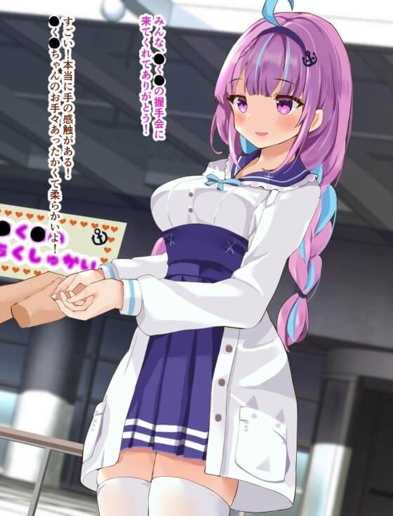 痴漢 作者別二次エロ画像