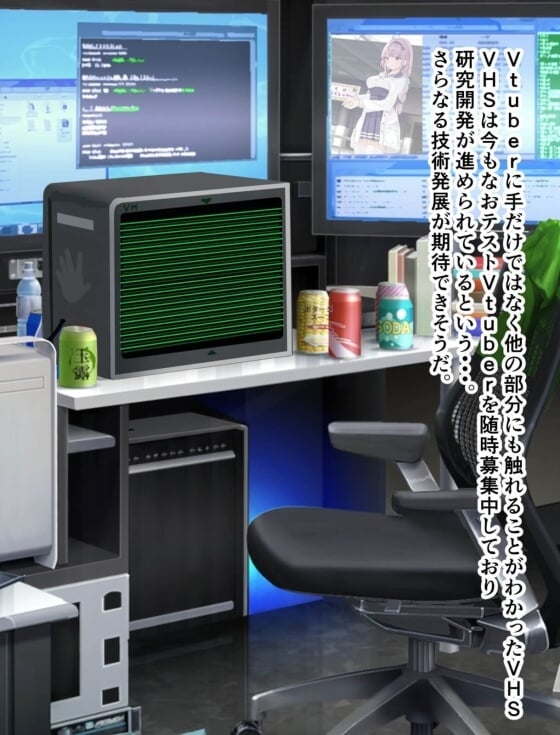 痴漢 作者別二次エロ画像