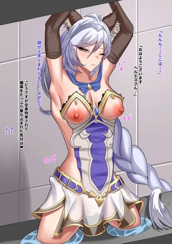 【グラブル・エロ漫画】気高い姫騎士ヘルエスの乳首絶頂調教！全身拘束されたヘルエスが乳首に媚薬を塗られてひたすら乳首責め！