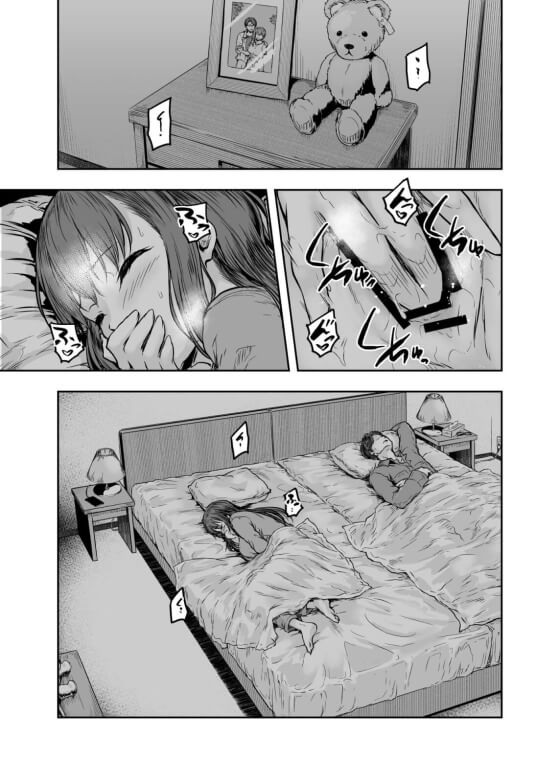 【エロ漫画】ナンパDQN達にイカされまくる彼氏持ちOL!ヘタレ彼氏のせいで体を持て余してるOLがナンパで泥酔させられてしまい…(サンプル17枚)