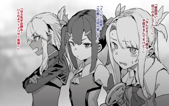 催眠・洗脳・超能力 属性別二次エロ画像