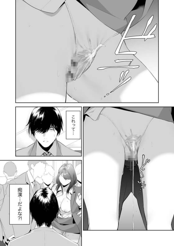 【エロ漫画】目が覚めたら痴漢電車!? うたたねから目覚めたら女性が痴漢に囲まれてエロいことされまくってる・・・けど!?(サンプル10枚)