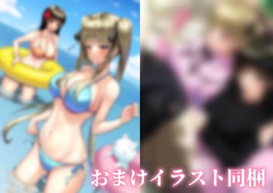 【エロ漫画】名門女学園姉妹がパパ活おじさんチンポにド嵌まり！お小遣いが少なすぎてパパ活に手を出してしまった結果…（サンプル10枚）