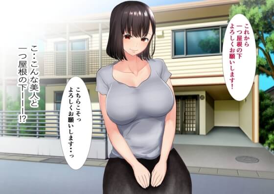 【エロ漫画】管理人姉妹と生ハメO.Kなシェアハウス！夜中に他の入居者のブサメンや中年おじさんとのセックスを目撃した結果… （サンプル31枚）