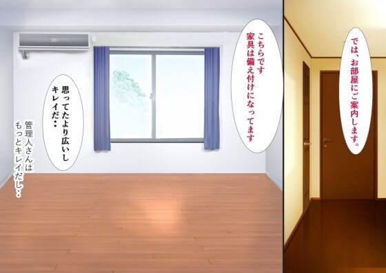 【エロ漫画】管理人姉妹と生ハメO.Kなシェアハウス！夜中に他の入居者のブサメンや中年おじさんとのセックスを目撃した結果… （サンプル31枚）