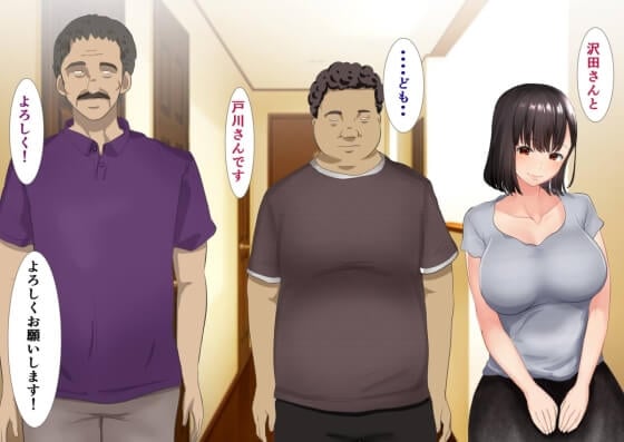 【エロ漫画】管理人姉妹と生ハメO.Kなシェアハウス！夜中に他の入居者のブサメンや中年おじさんとのセックスを目撃した結果… （サンプル31枚）
