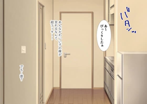 【エロ漫画】管理人姉妹と生ハメO.Kなシェアハウス！夜中に他の入居者のブサメンや中年おじさんとのセックスを目撃した結果… （サンプル31枚）