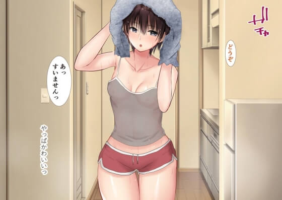 【エロ漫画】管理人姉妹と生ハメO.Kなシェアハウス！夜中に他の入居者のブサメンや中年おじさんとのセックスを目撃した結果… （サンプル31枚）
