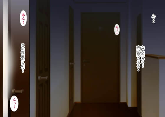 【エロ漫画】管理人姉妹と生ハメO.Kなシェアハウス！夜中に他の入居者のブサメンや中年おじさんとのセックスを目撃した結果… （サンプル31枚）