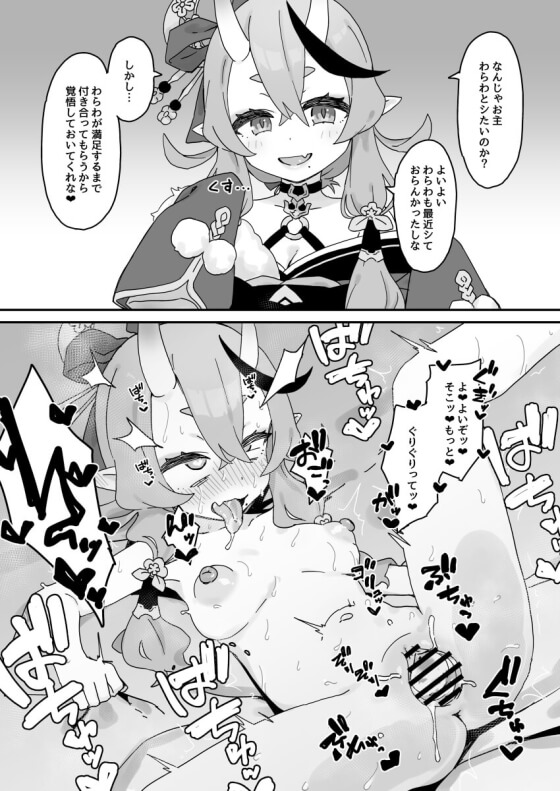 【エロ画像】アヘ顔レイプ!美少女ヒロイン達が快楽に耐えきれず無様な表情晒しちゃってる二次エロ画像www part116