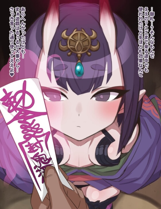【エロ画像】アヘ顔レイプ!美少女ヒロイン達が快楽に耐えきれず無様な表情晒しちゃってる二次エロ画像www part116