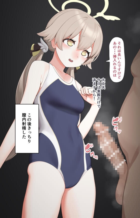 【エロ画像】極太デカチンポ見せ槍! オチンポ様を見せつけられて発情させられちゃってる二次エロ画像www part141