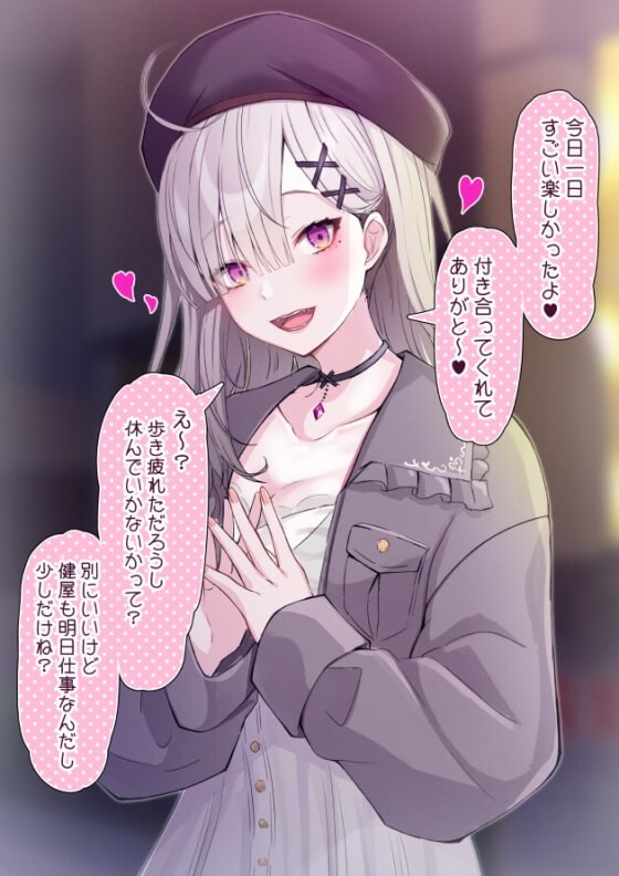 【エロ画像】ガン責めトロ顔セックス!美少女ヒロイン達が気持ちよくされちゃってる二次エロ画像www part132