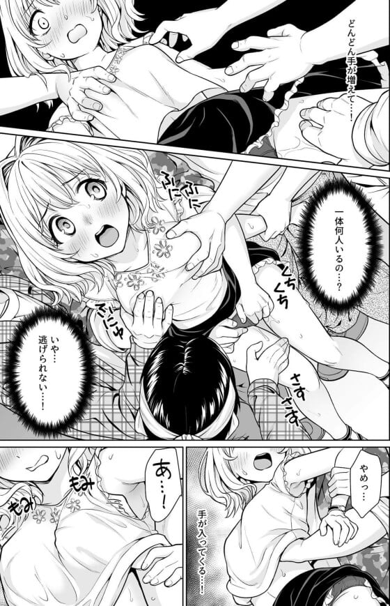 【エロ漫画】キモオタ痴漢レイプ！！ 即売会帰りの満員電車に巻き込まれた少女がオタク達に囲まれてイカされまくる…（サンプル6枚）