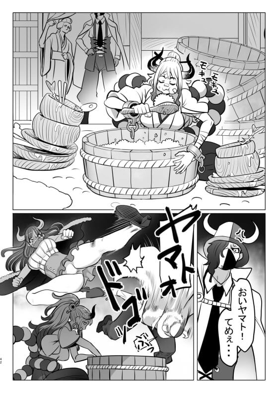 【ワンピース・エロ漫画】 ヤマト敗北レイプ！！ 戦闘狂なのにどこか抜けているヤマトがエロいことされまくるｗｗｗ（サンプル10枚）