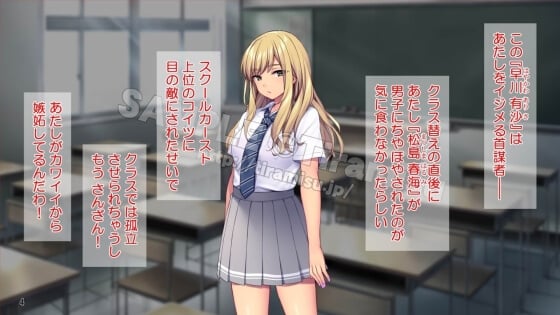 【エロ漫画】 都市伝説「種付けおじさん」にお仕置き種付けレイプされちゃう性悪金髪ギャルJKｗｗｗ（サンプル63枚）