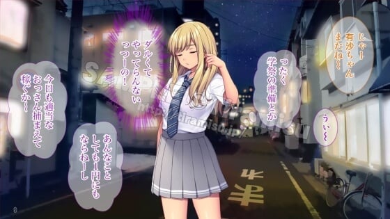 【エロ漫画】 都市伝説「種付けおじさん」にお仕置き種付けレイプされちゃう性悪金髪ギャルJKｗｗｗ（サンプル63枚）