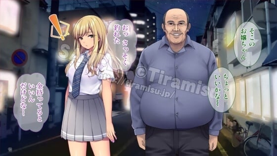 【エロ漫画】 都市伝説「種付けおじさん」にお仕置き種付けレイプされちゃう性悪金髪ギャルJKｗｗｗ（サンプル63枚）