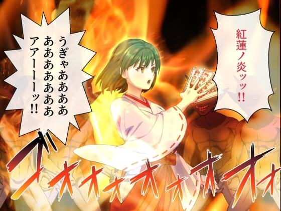 【エロ漫画】乳吸いタコ妖魔に吸引絶頂させられまくる退魔巫女!捕まった巫女がおっぱいに幼体をつけられ執拗に乳首から霊力吸引されて…(サンプル37枚)