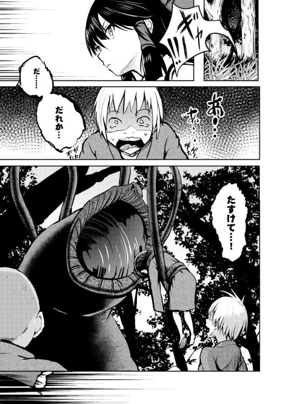 【東方・エロ漫画】触手ヌルヌル快楽責めに敗北しちゃう霊夢!襲われている子供達を守るために割って入ったら魔物の罠で…(サンプル6枚)