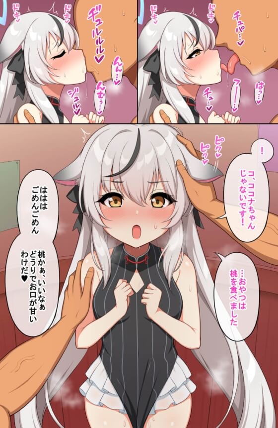 アヘ顔・トロ顔・舌出し・ダブルピース 属性別二次エロ画像