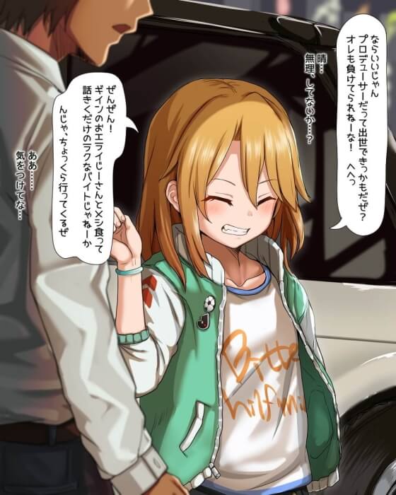 【エロ画像】 金持ちおじさん達の中年オチンポで犯されまくってる美少女ヒロイン達の二次エロ画像ｗｗｗ part84