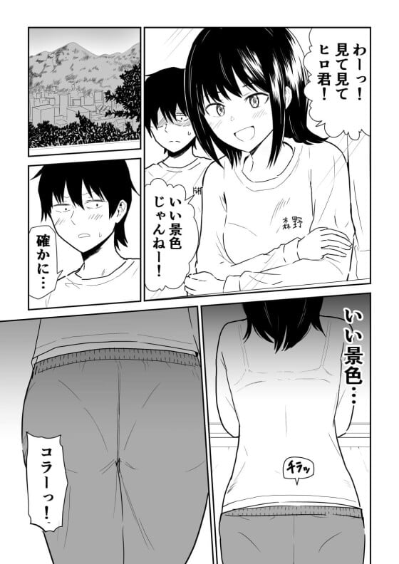 【エロ漫画】窮屈ロッカーで濃厚密着セックス！先生に追われて憧れの陽キャ女子と狭いロッカーに閉じこもって密着興奮フルボッキｗｗｗ（サンプル12枚）