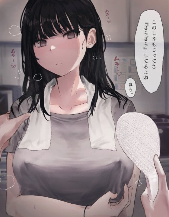 【エロ画像】オッパイ快楽責め！乳首いじめたり揉んだりされちゃってる美少女ヒロイン達の二次エロ画像 part124
