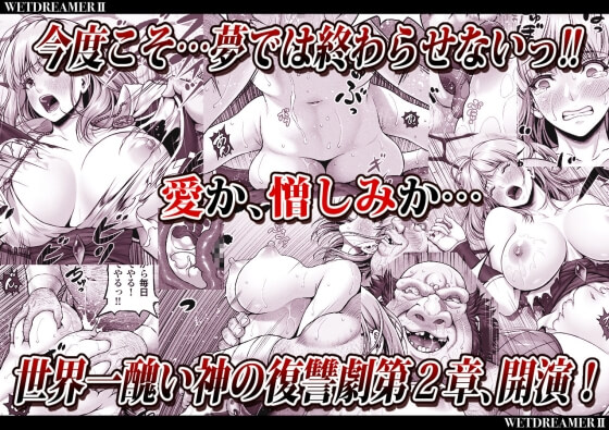 【エロ漫画】キモデブ男の罠にハマった戦女神アテナ!槍の修復の対価として騙されて怪しい腕輪をつけられてしまい、抵抗できないまま種付けレイプ!(サンプル7枚)