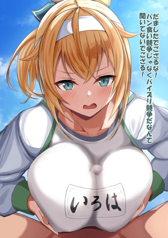 【エロ画像】美少女ヒロイン達がオチンポにご奉仕!パイズリフェラでにゅぽにゅぽしまくってる二次エロ画像 part125