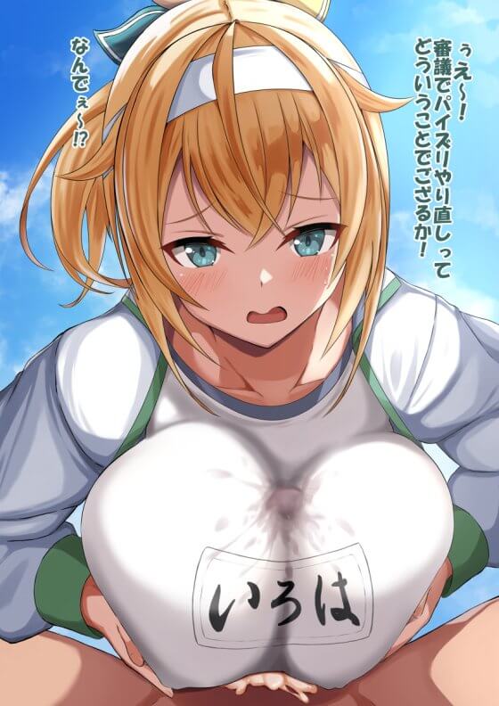 【エロ画像】美少女ヒロイン達がオチンポにご奉仕!パイズリフェラでにゅぽにゅぽしまくってる二次エロ画像 part125