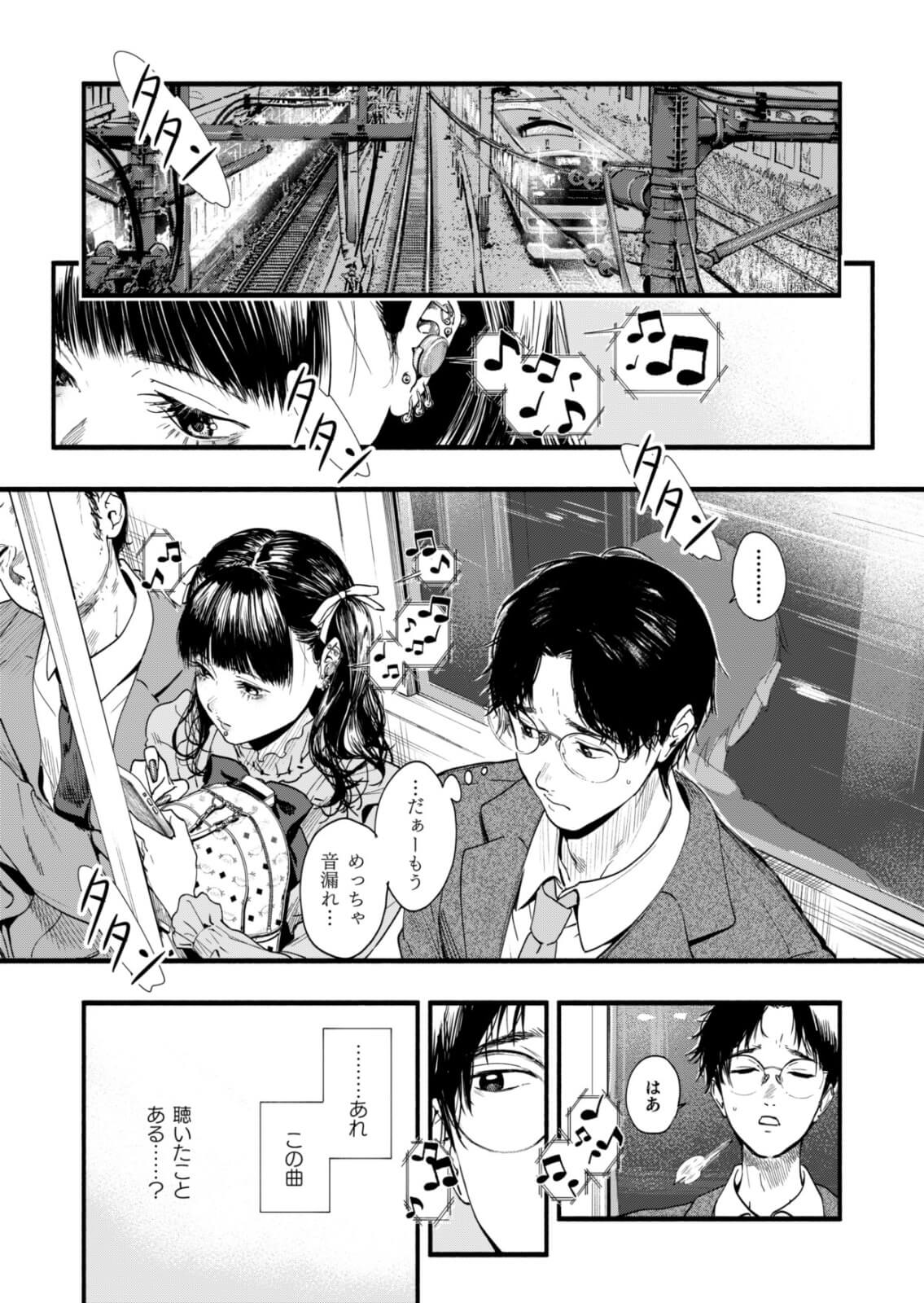 エロ漫画】芸能人JKと淡い青春イチャラブセックス！！ 安心できる場所を求めてやってきた彼女と二人だけの文芸部で・・・（サンプル21枚） |  キモ男陵辱同人道～エロ漫画・同人誌・エロ画像