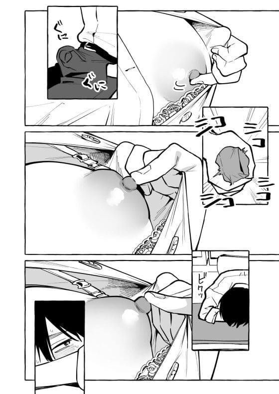 【エロ漫画】無表情クールJKなクラスメイトのエロすぎる誘惑！アイドル顔負けの美少女にオッパイ見せられたり手コキされたり！（サンプル11枚）