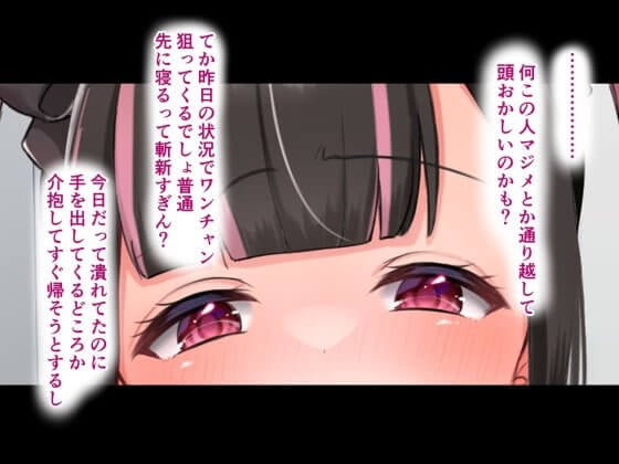 【エロ漫画】 隣の地雷女子に逆レイプ！！ 部屋の鍵を無くした酔っ払い女子を自分の部屋に招き入れた真面目男の末路ｗｗｗ（サンプル35枚）