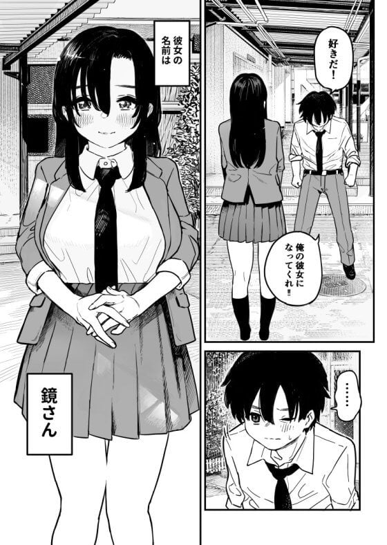 【エロ漫画】童貞処女カップルのフルスロットル濃厚セックス！！ 付き合いたてで関係を進めるために彼女を部屋に連れ込んだ結果！！（サンプル15枚）