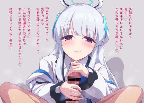 【エロ画像】 美少女ヒロイン達がシコシコ手コキオチンポ搾精しまくってドピュドピュしてる二次エロ画像 part77