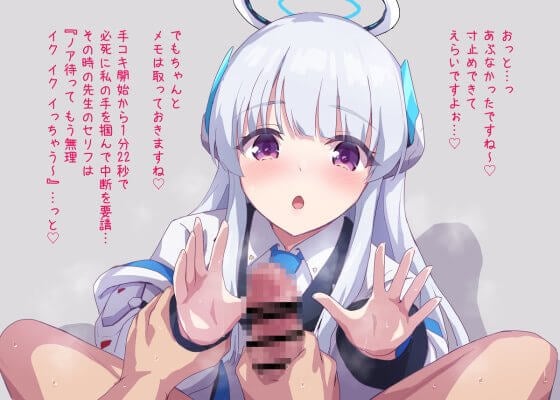 【エロ画像】 美少女ヒロイン達がシコシコ手コキオチンポ搾精しまくってドピュドピュしてる二次エロ画像 part77