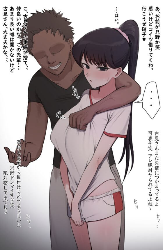 【エロ画像】寝取らレイプ!美少女ヒロイン達が逞しいオチンポ様で堕とされちゃってる二次エロ画像 part68