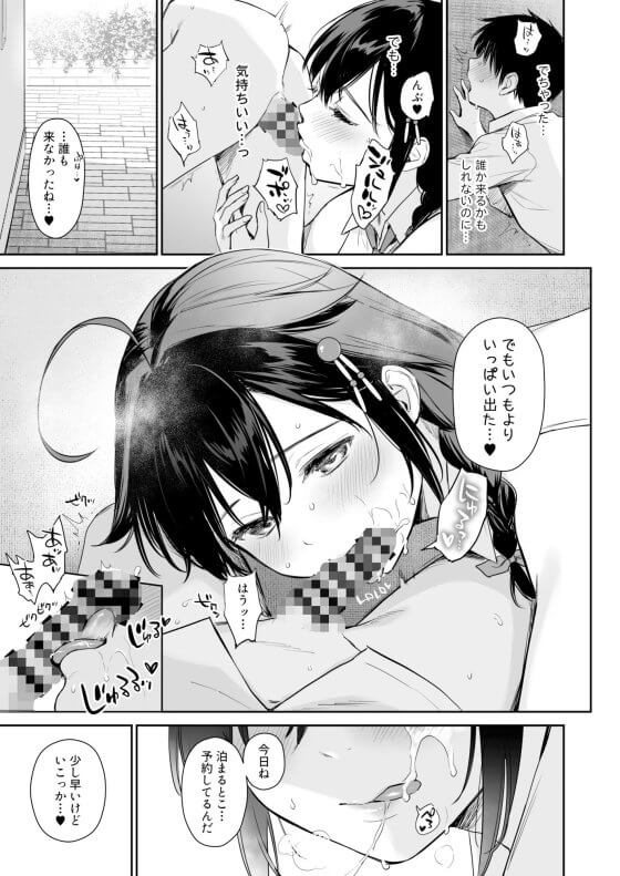 【艦これ・エロ漫画】時雨お姉ちゃんとお出掛けセックス!野外や旅館でショタチンポ搾精しちゃうwww(サンプル11枚)