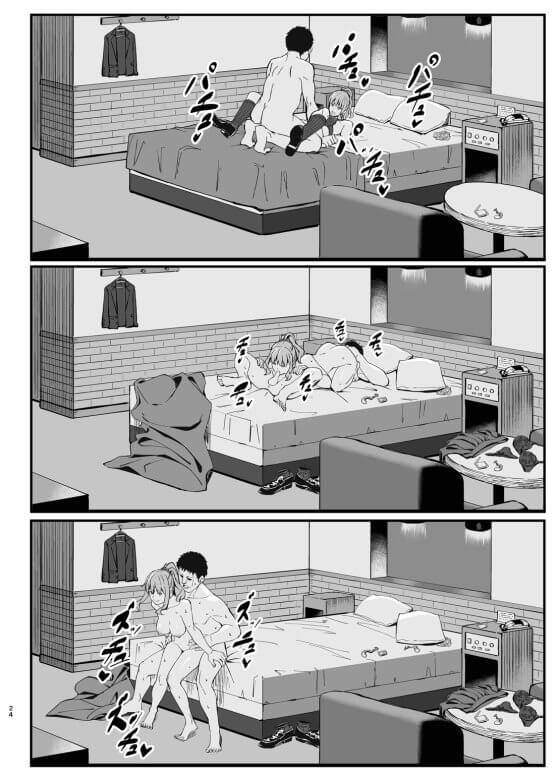 【エロ漫画】童貞おじさんが援交ギャルJKにドハマり筆下ろし!ギャルJKのノセられて必死に貯めた2千万の老後資金を貢いでしまう…(サンプル7枚)