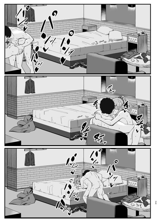 【エロ漫画】童貞おじさんが援交ギャルJKにドハマり筆下ろし!ギャルJKのノセられて必死に貯めた2千万の老後資金を貢いでしまう…(サンプル7枚)