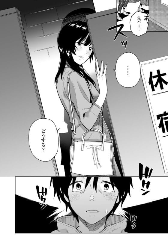 【エロ漫画】学生時代の憧れの先輩に優しく童貞筆下ろしセックス！過労で倒れ故郷に帰ってきたら憧れの人と再会して意気投合してホテルに！（サンプル27枚）