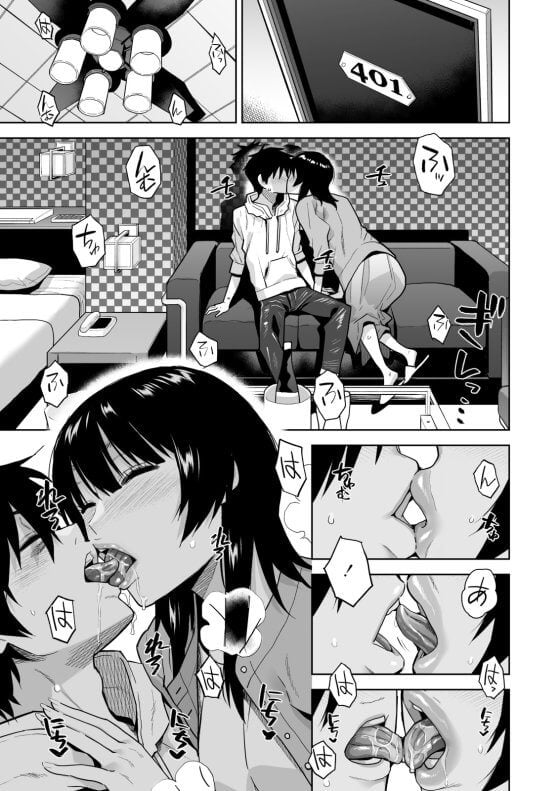 【エロ漫画】学生時代の憧れの先輩に優しく童貞筆下ろしセックス！過労で倒れ故郷に帰ってきたら憧れの人と再会して意気投合してホテルに！（サンプル27枚）