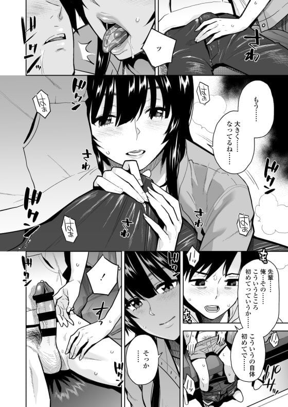 【エロ漫画】学生時代の憧れの先輩に優しく童貞筆下ろしセックス！過労で倒れ故郷に帰ってきたら憧れの人と再会して意気投合してホテルに！（サンプル27枚）