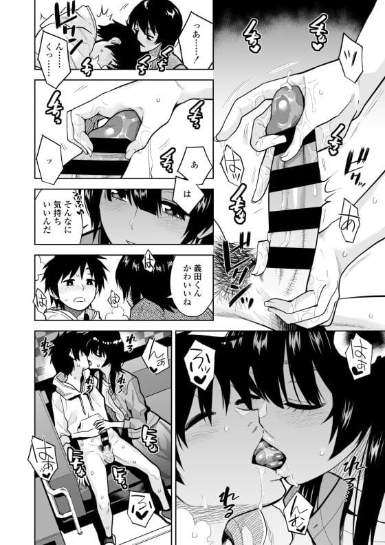 【エロ漫画】学生時代の憧れの先輩に優しく童貞筆下ろしセックス！過労で倒れ故郷に帰ってきたら憧れの人と再会して意気投合してホテルに！（サンプル27枚）