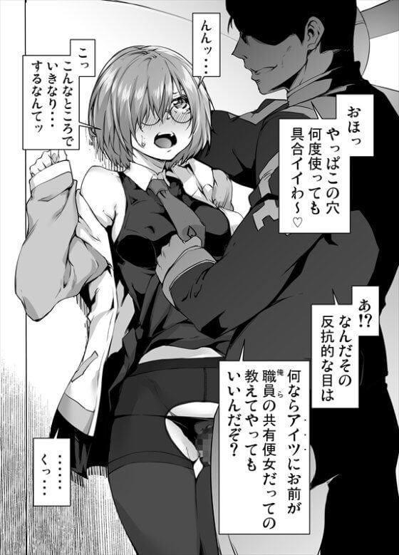 【エロ画像】美少女ヒロイン凌辱レイプ!クズ男達に無理やり犯されちゃってる二次エロ画像 part144