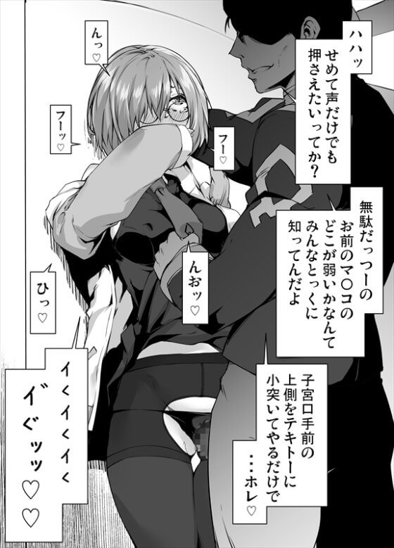 【エロ画像】美少女ヒロイン凌辱レイプ!クズ男達に無理やり犯されちゃってる二次エロ画像 part144